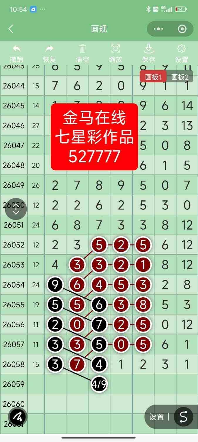 Screenshot_2026-05-25-22-54-49-453_com.tencent.mm.jpg