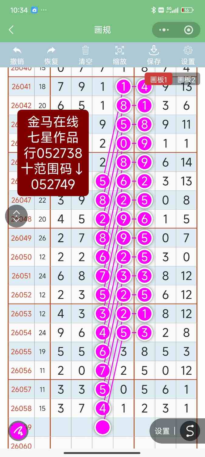 Screenshot_2026-05-25-22-34-14-252_com.tencent.mm.jpg