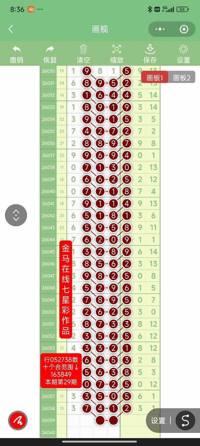 Screenshot_2026-05-25-20-36-41-385_com.tencent.mm.jpg