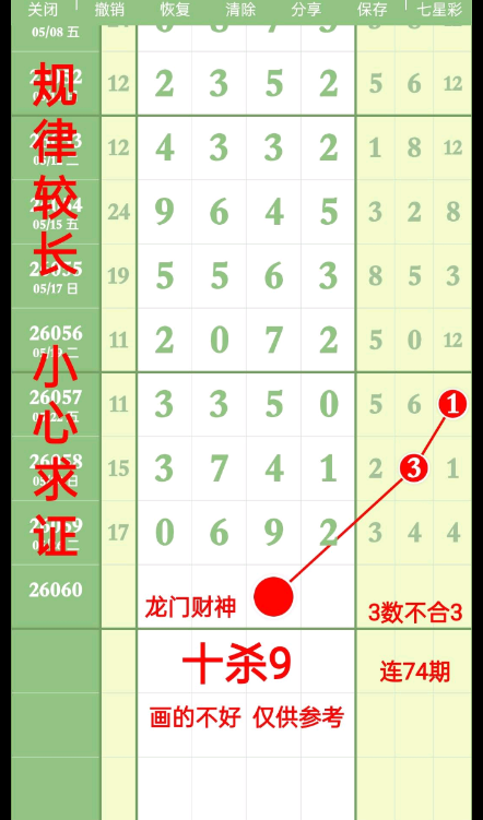 360��ͼ20260529145417.png
