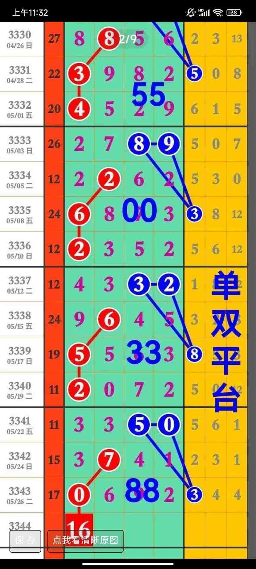 e50126c9e8682e81e4bc2c776524c7d0.jpg