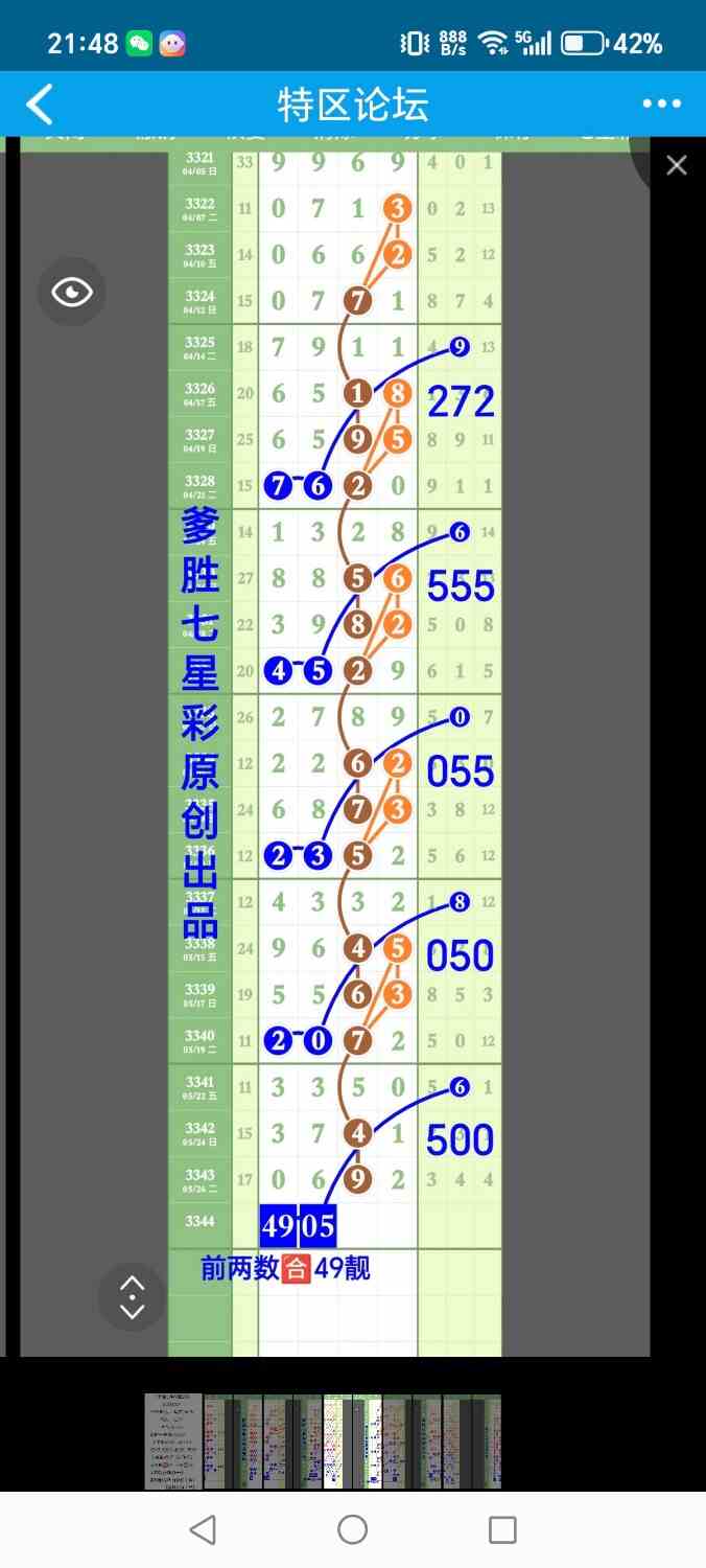 1000017574.jpg