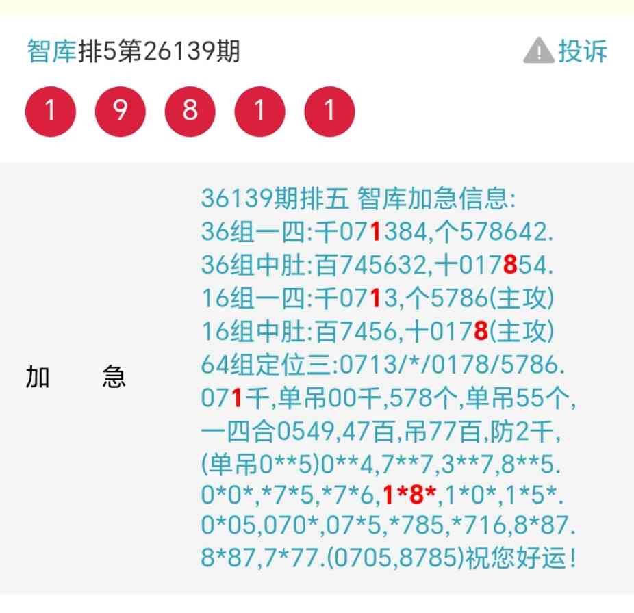 Screenshot_20260529_215057_net_tqcp_tanm_PandoraEntryActivity.jpg
