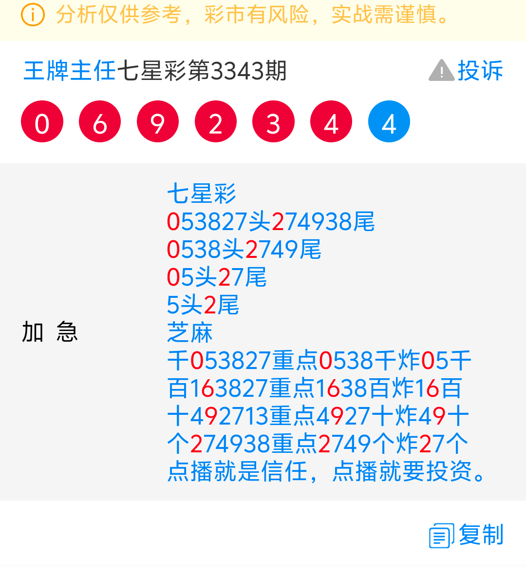 Screenshot_2026_0529_222202.png