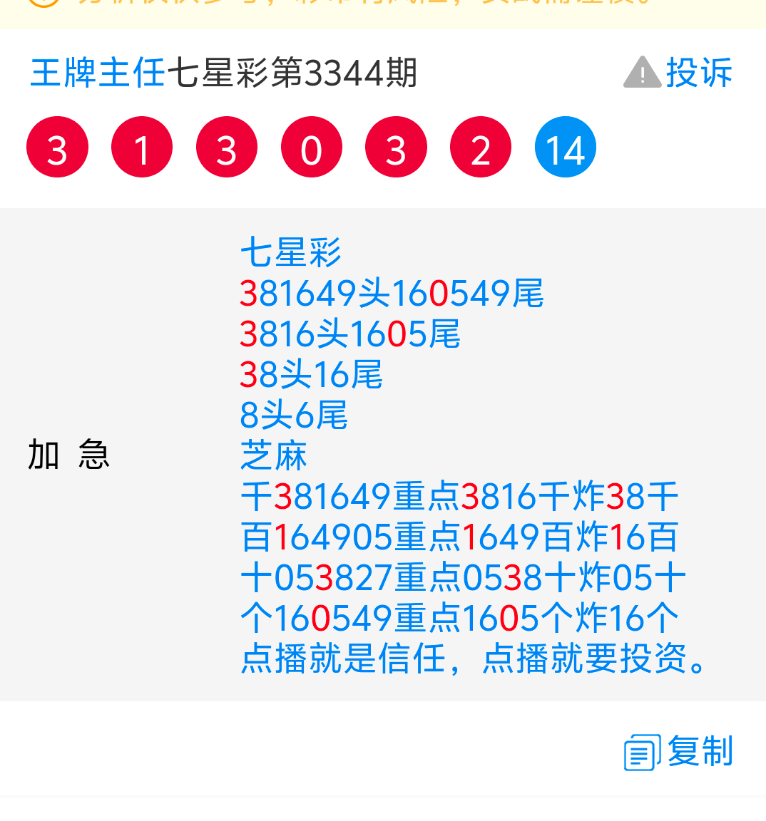 Screenshot_2026_0529_222149.png