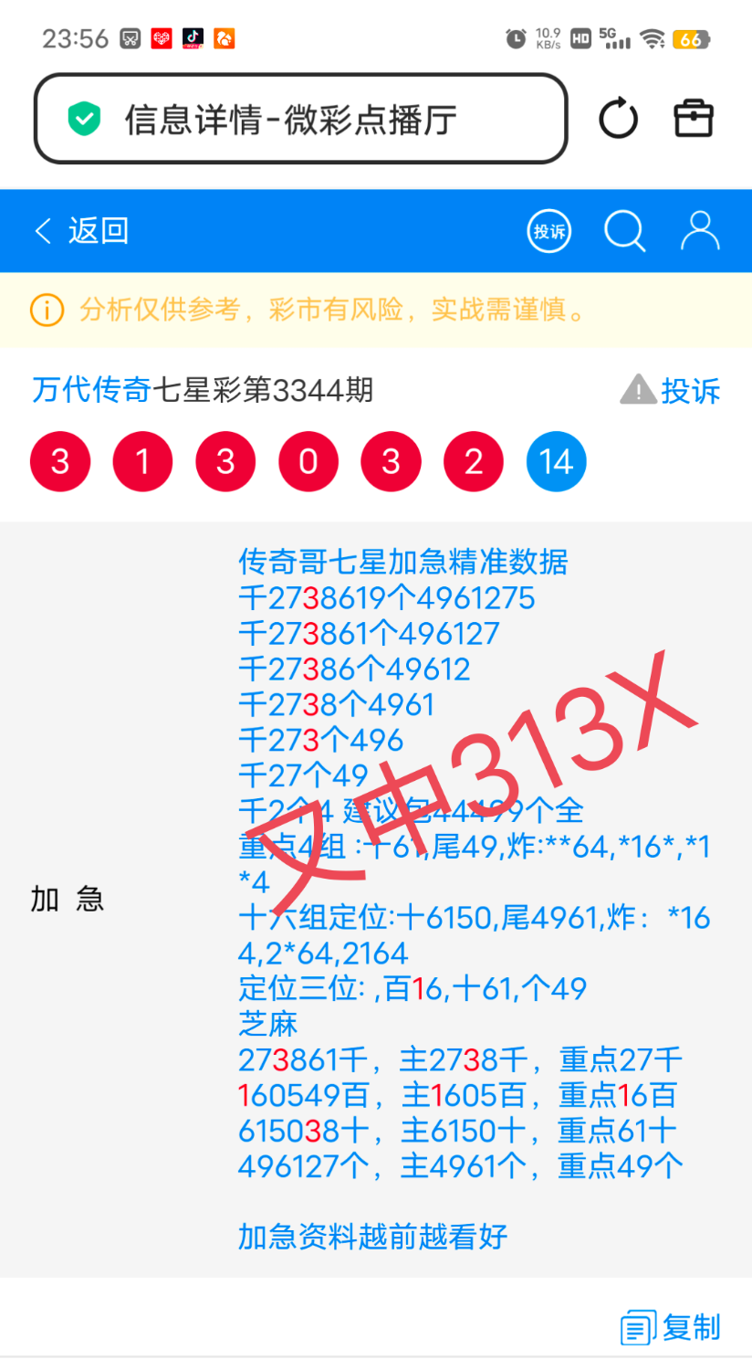 IMG_20260530_000934.png