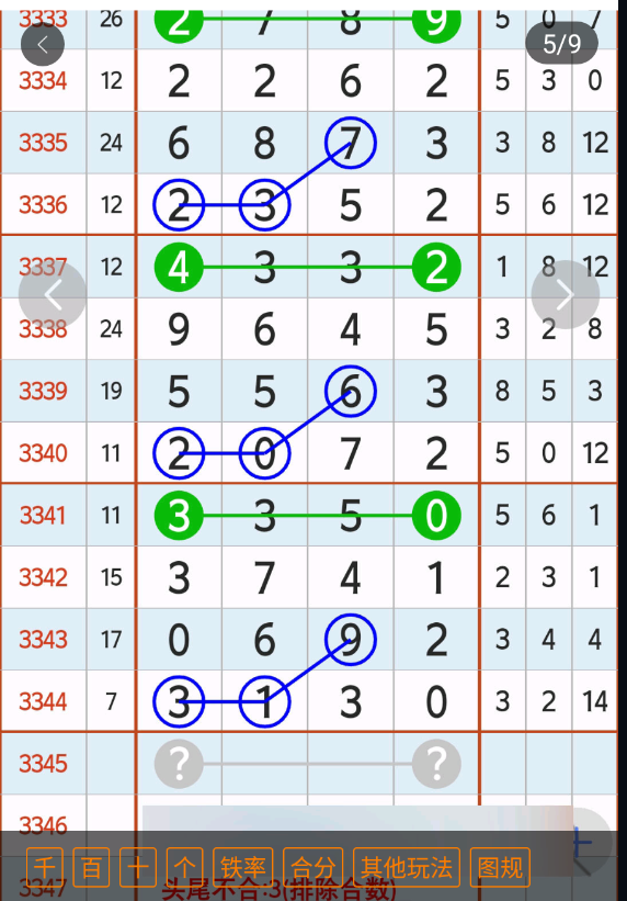 360��ͼ20260530171417.png