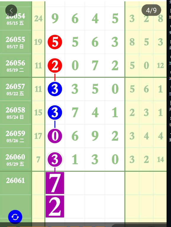 360��ͼ20260530171809.png