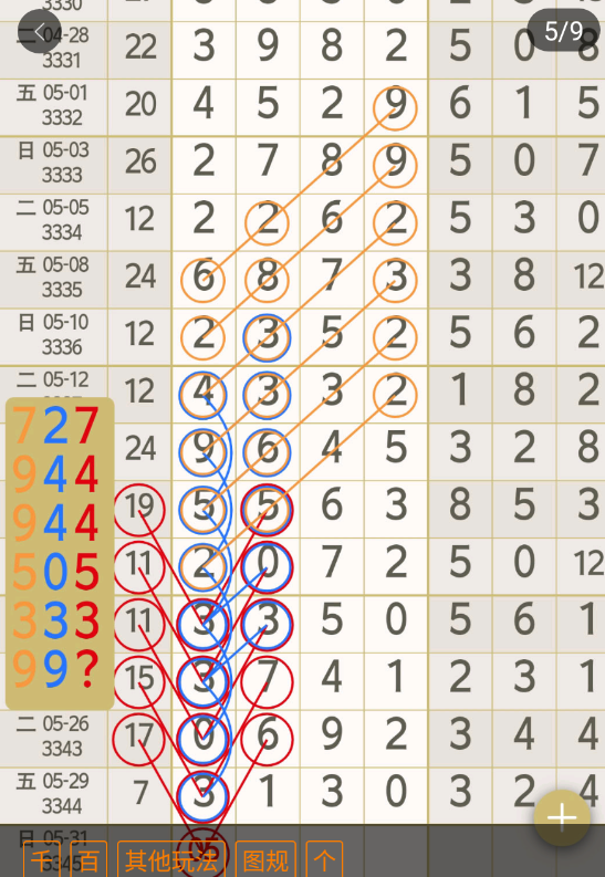 360��ͼ20260530172239.png