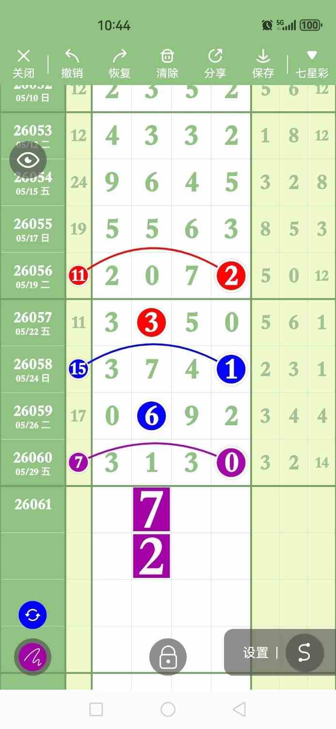 circle_1780143461342.jpg