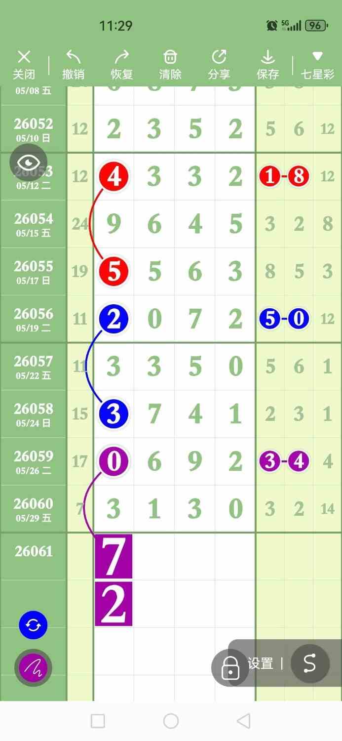 circle_1780143454434.jpg