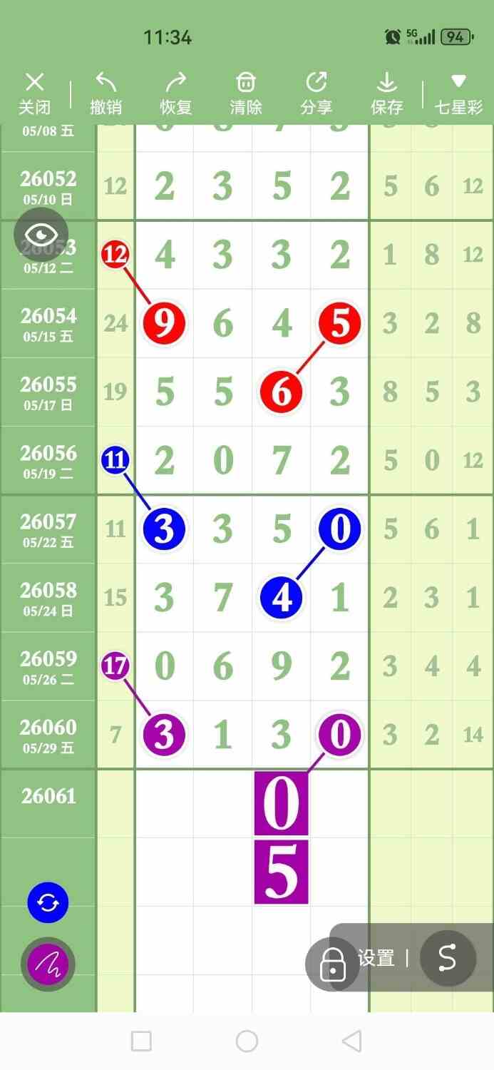 circle_1780143452688.jpg