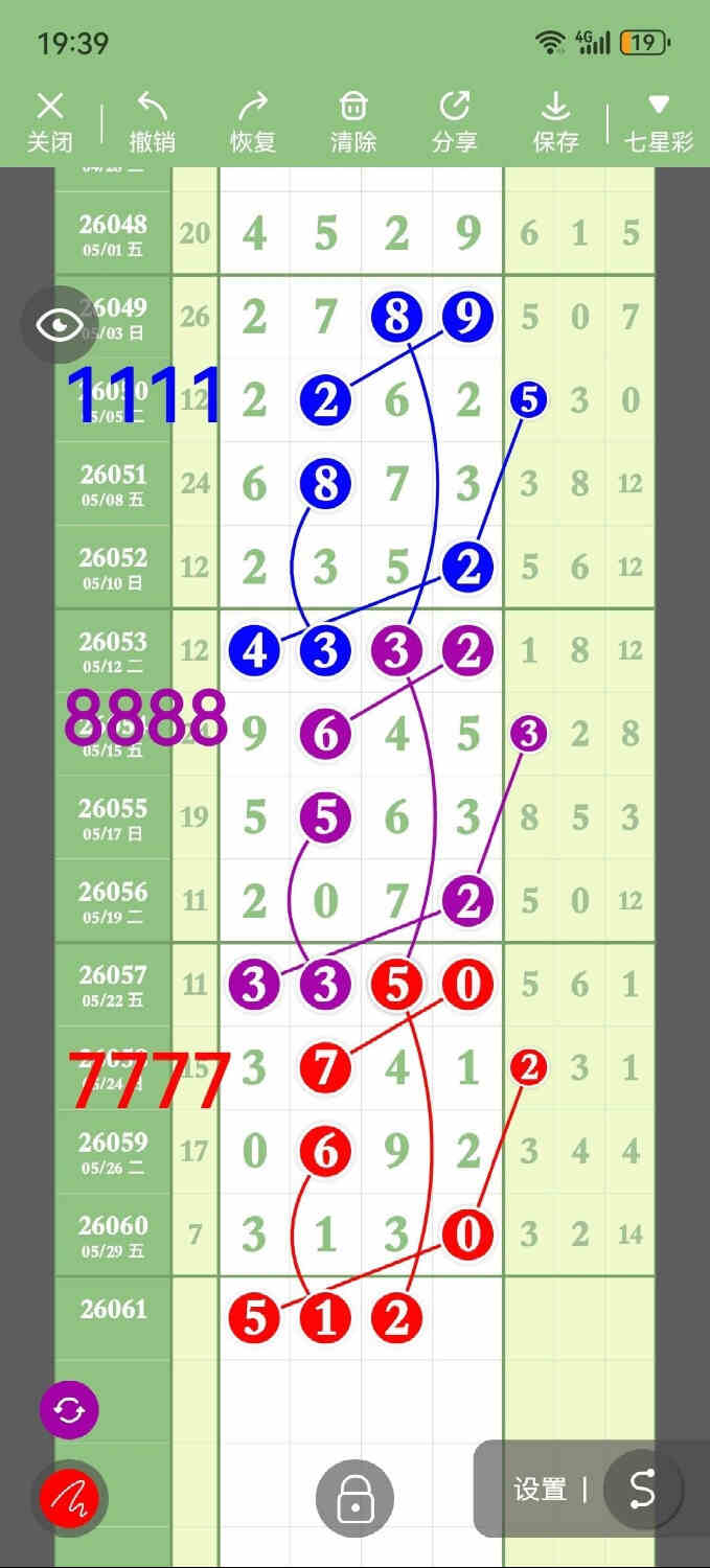 circle_1780143433888.jpg