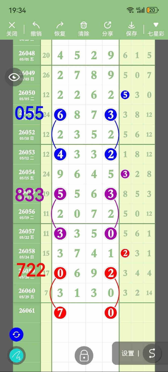 circle_1780143432167.jpg