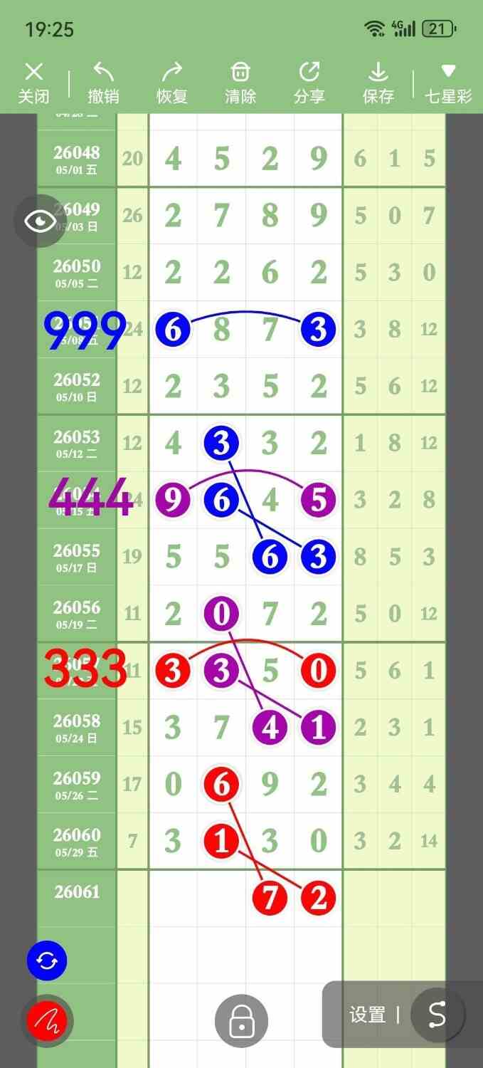 circle_1780143430377.jpg