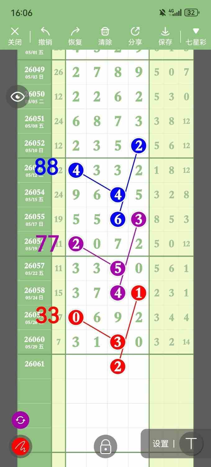 circle_1780143428565.jpg