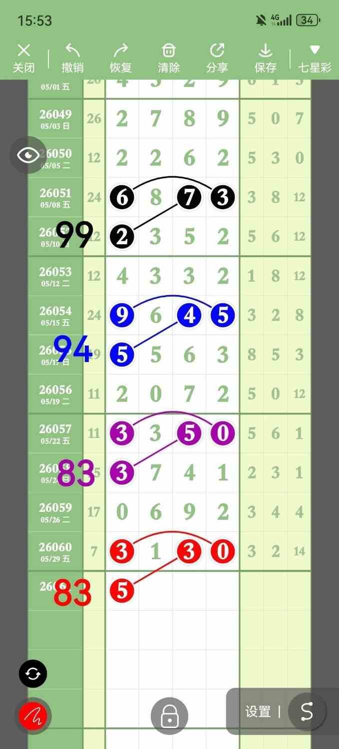 circle_1780143423431.jpg