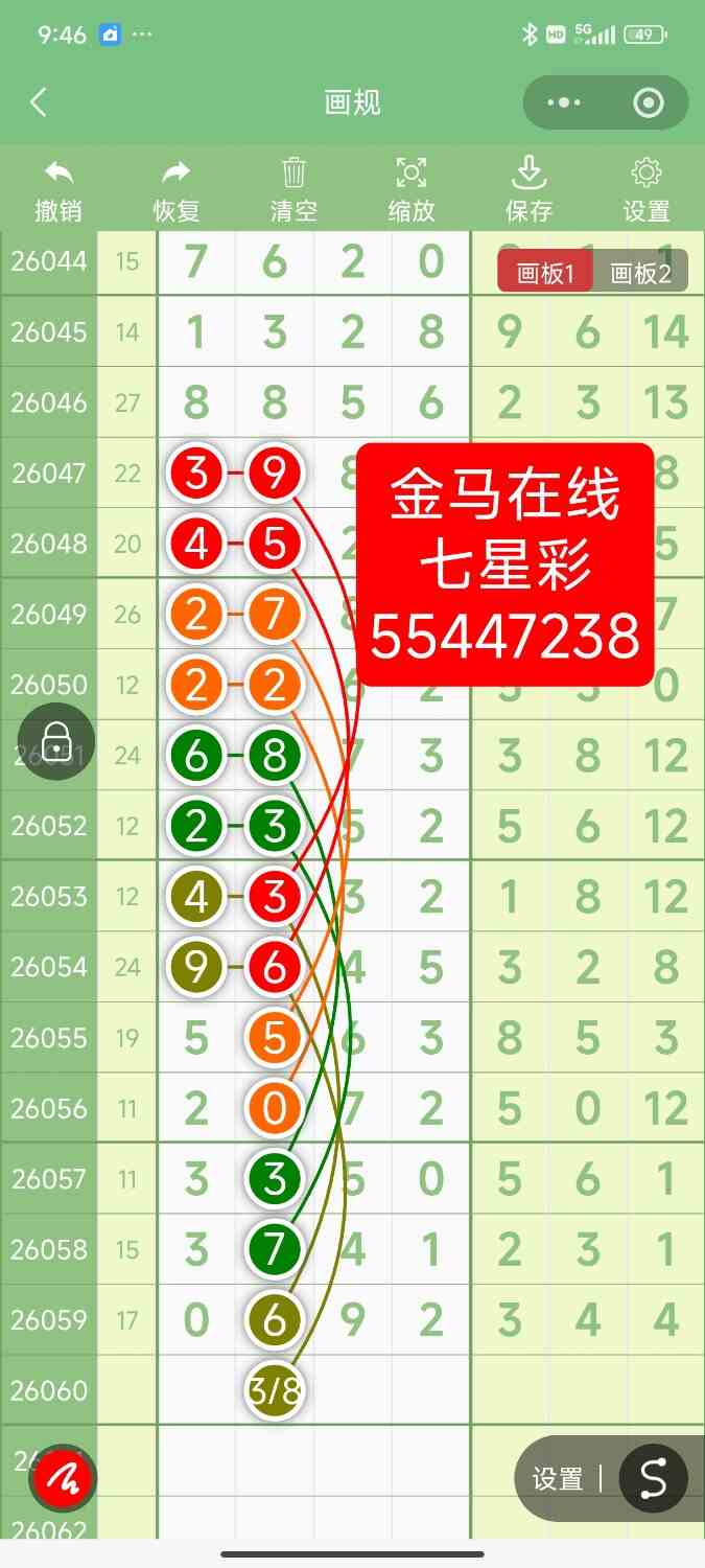 Screenshot_2026-05-28-21-46-22-133_com.tencent.mm.jpg