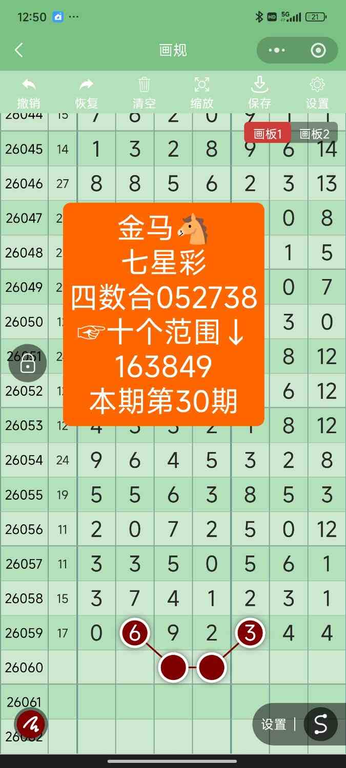 Screenshot_2026-05-28-00-50-48-490_com.tencent.mm.jpg