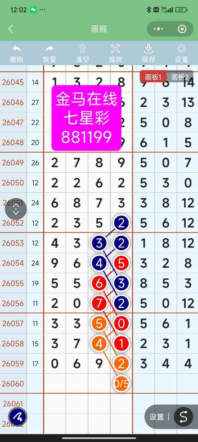 Screenshot_2026-05-28-00-02-17-507_com.tencent.mm.jpg