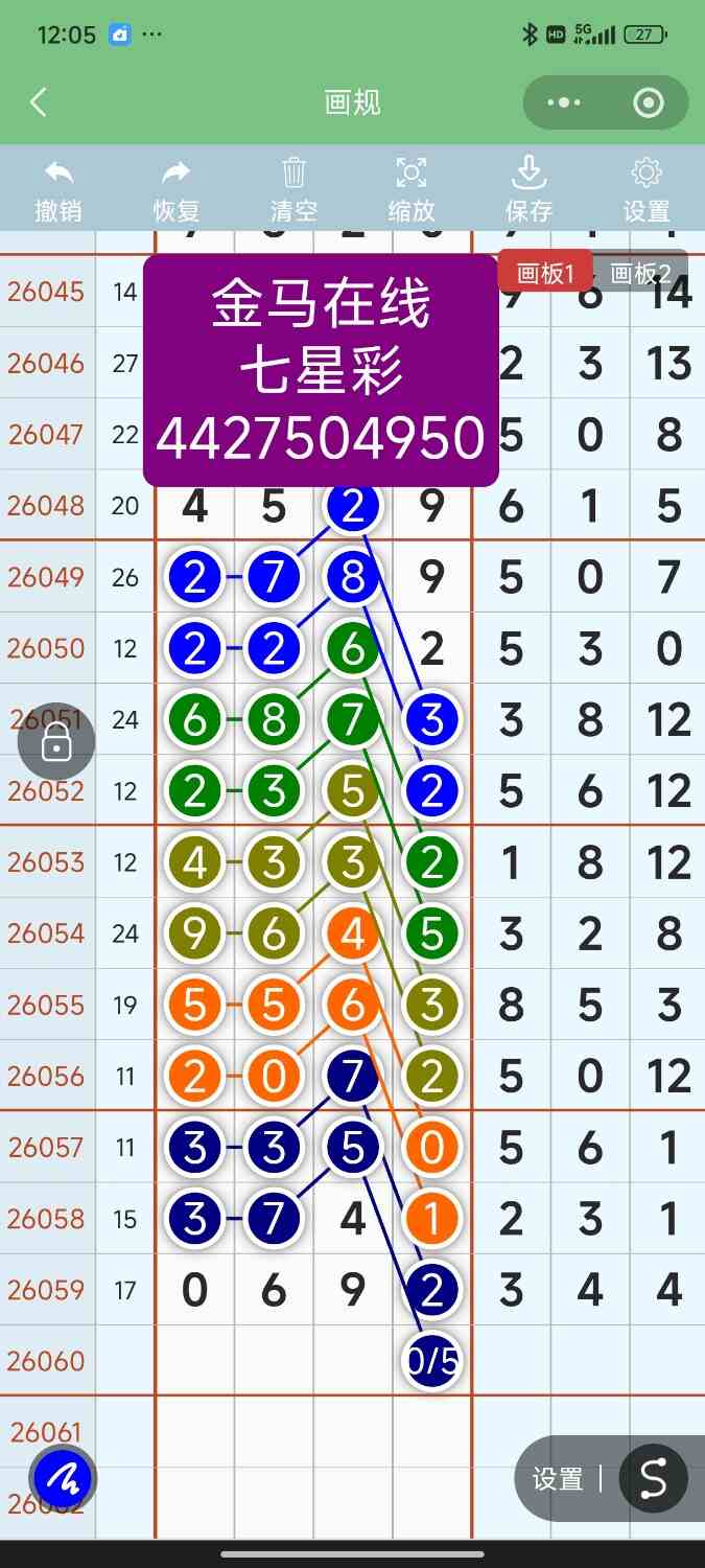 Screenshot_2026-05-28-00-05-21-760_com.tencent.mm.jpg