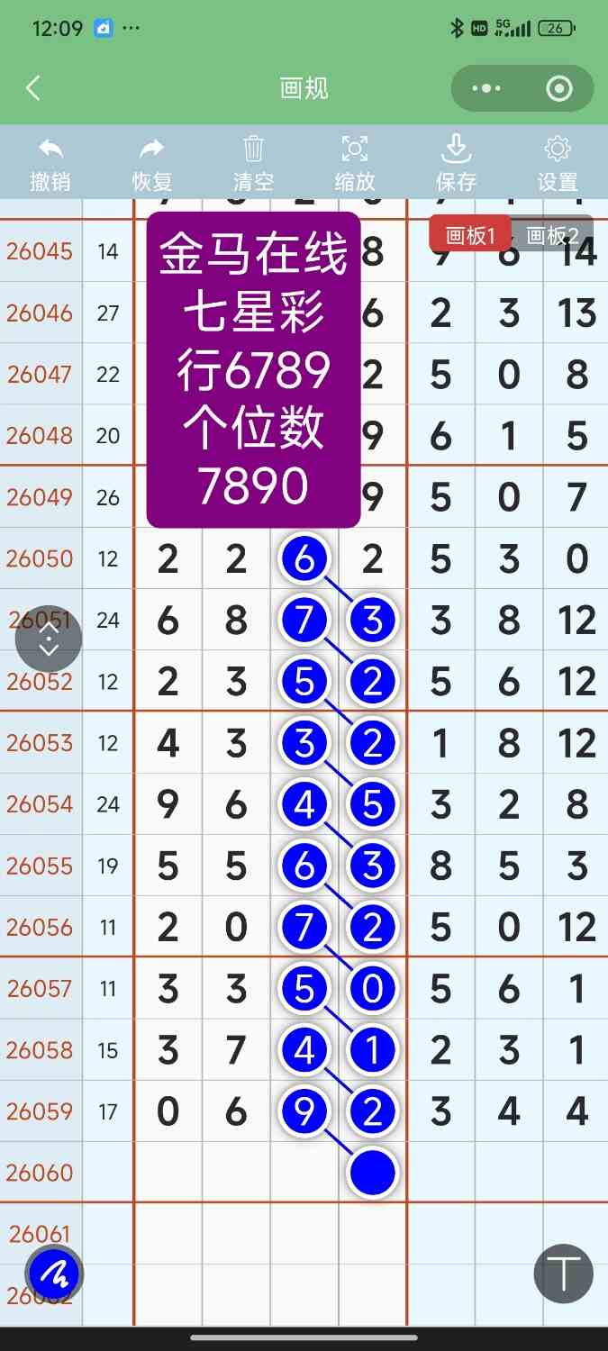 Screenshot_2026-05-28-00-09-59-804_com.tencent.mm.jpg
