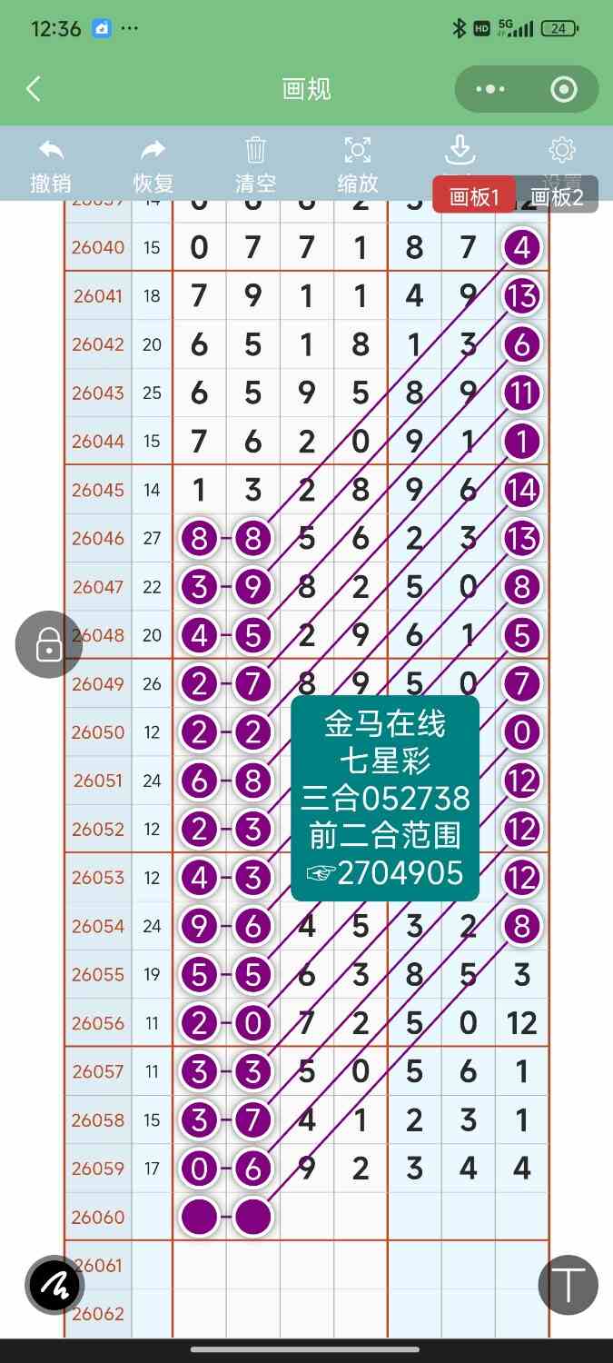 Screenshot_2026-05-28-00-36-14-077_com.tencent.mm.jpg