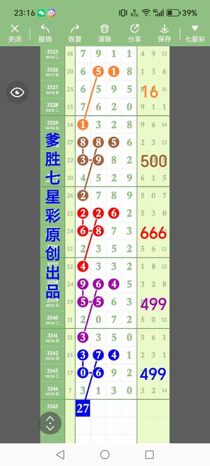 1000017757.jpg