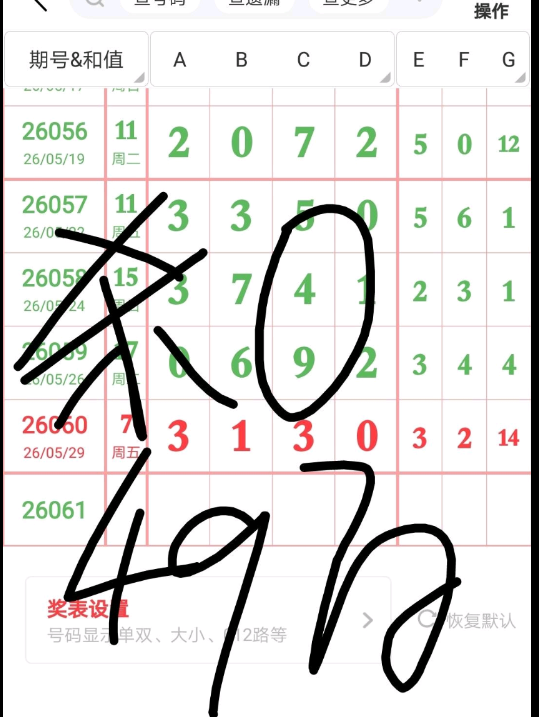 360��ͼ20260531091212.png