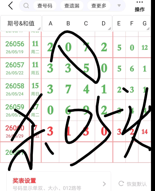 360��ͼ20260531091223.png