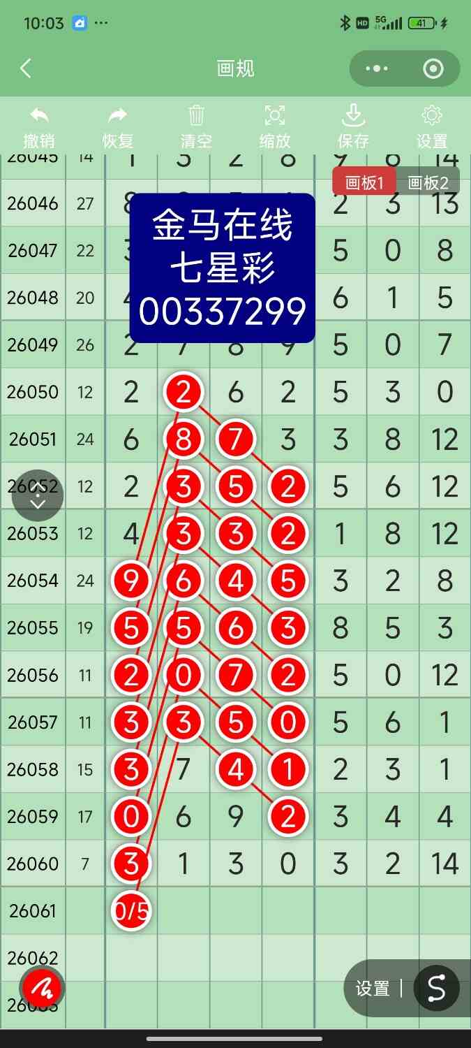 Screenshot_2026-05-30-22-03-39-125_com.tencent.mm.jpg