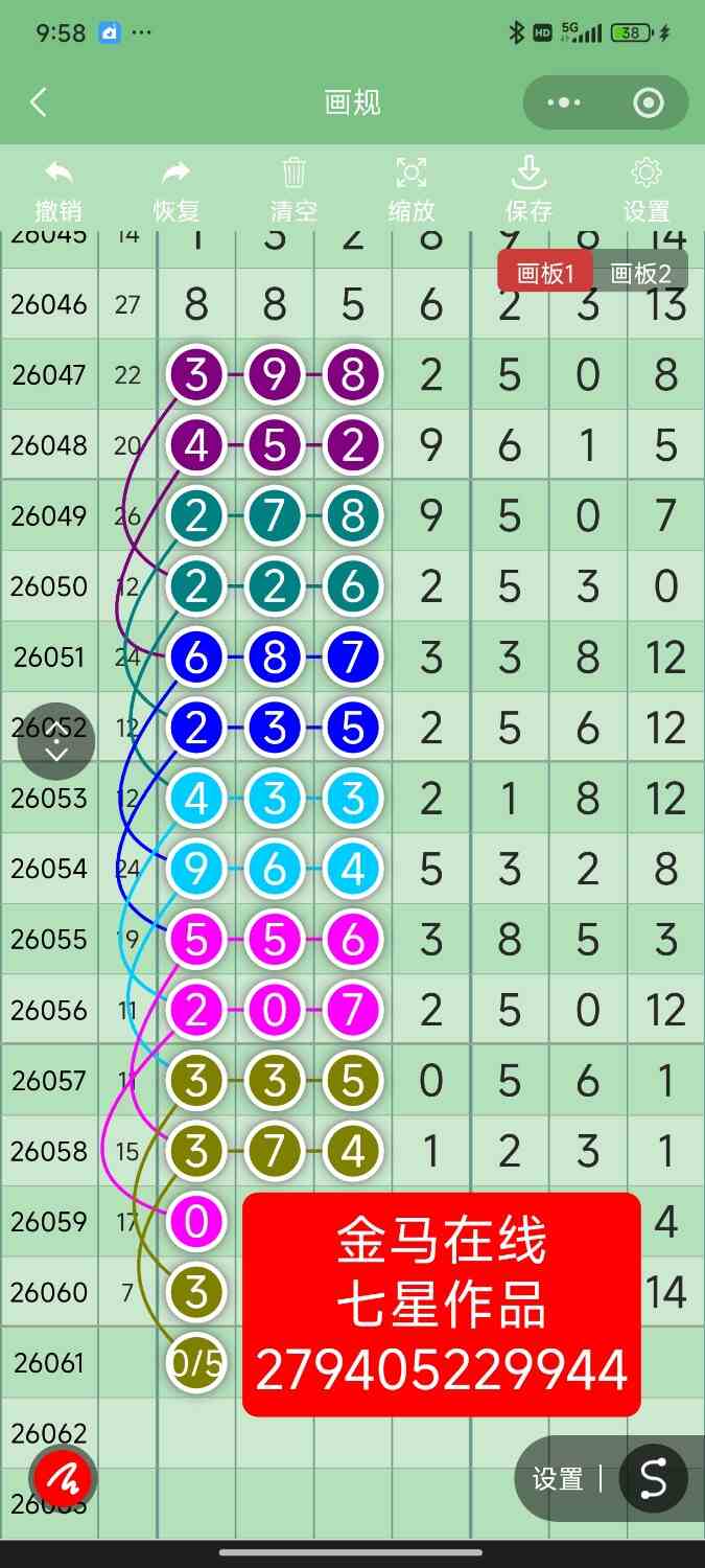 Screenshot_2026-05-30-21-58-12-996_com.tencent.mm.jpg