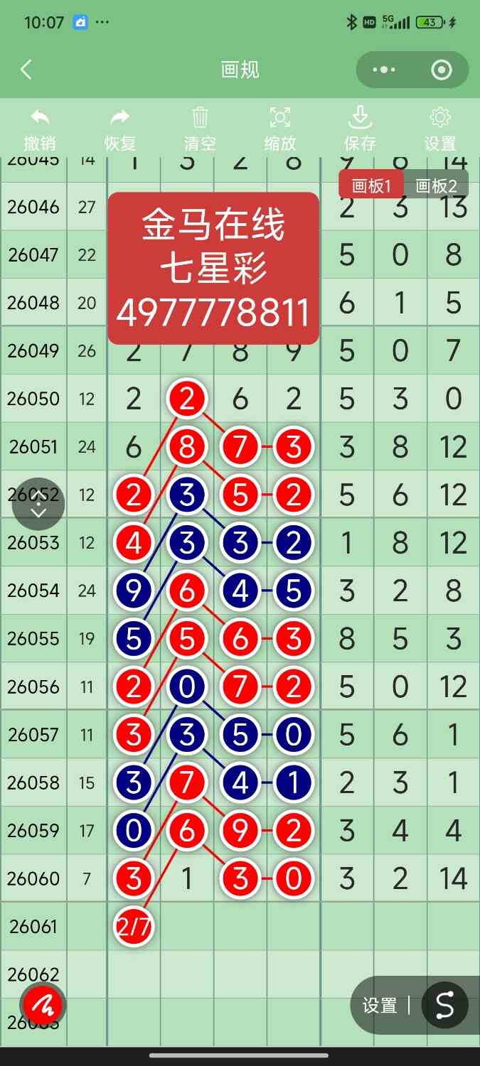 Screenshot_2026-05-30-22-07-09-525_com.tencent.mm.jpg