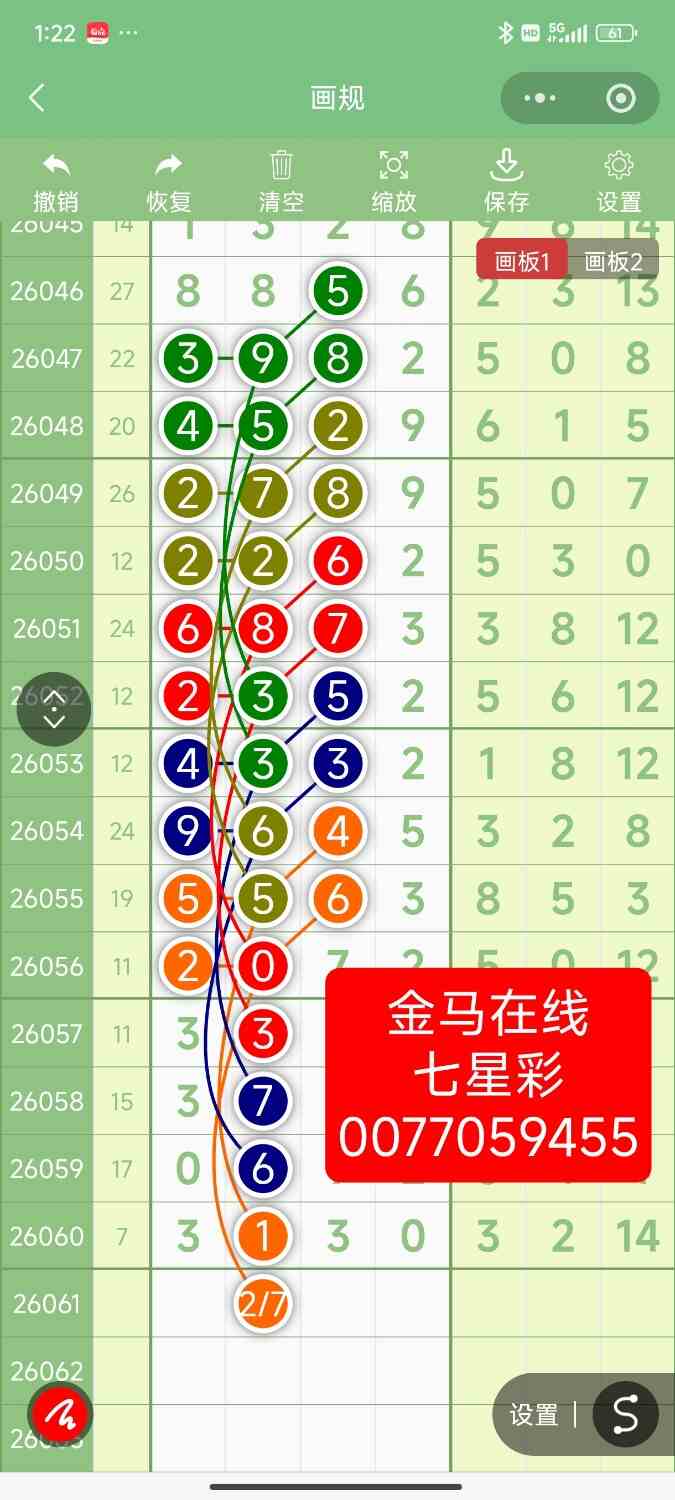 Screenshot_2026-05-30-13-22-26-012_com.tencent.mm.jpg