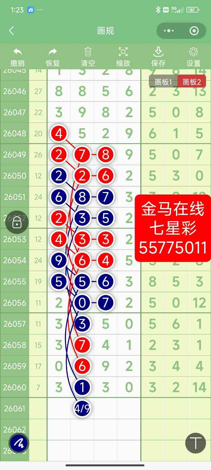 Screenshot_2026-05-30-13-23-57-589_com.tencent.mm.jpg