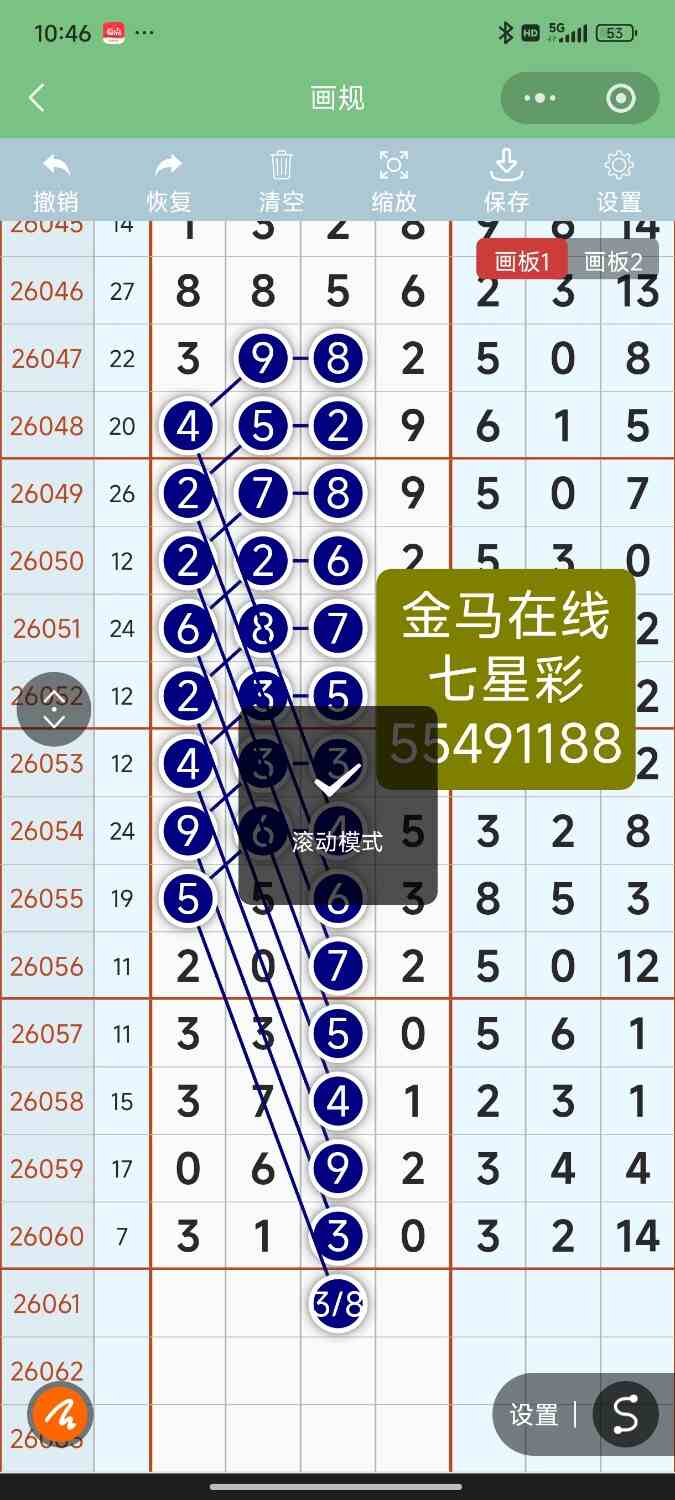 Screenshot_2026-05-30-22-46-09-017_com.tencent.mm.jpg