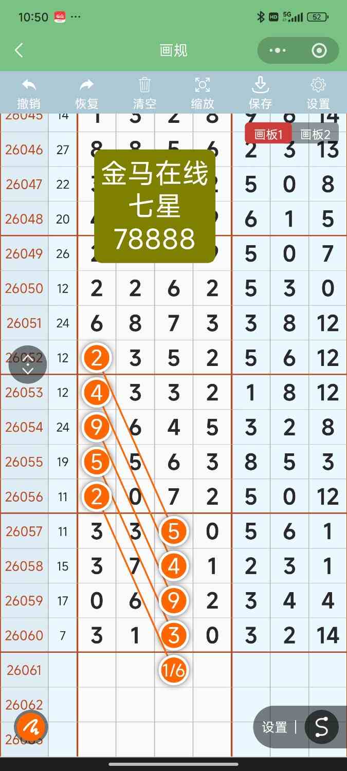 Screenshot_2026-05-30-22-50-45-435_com.tencent.mm.jpg