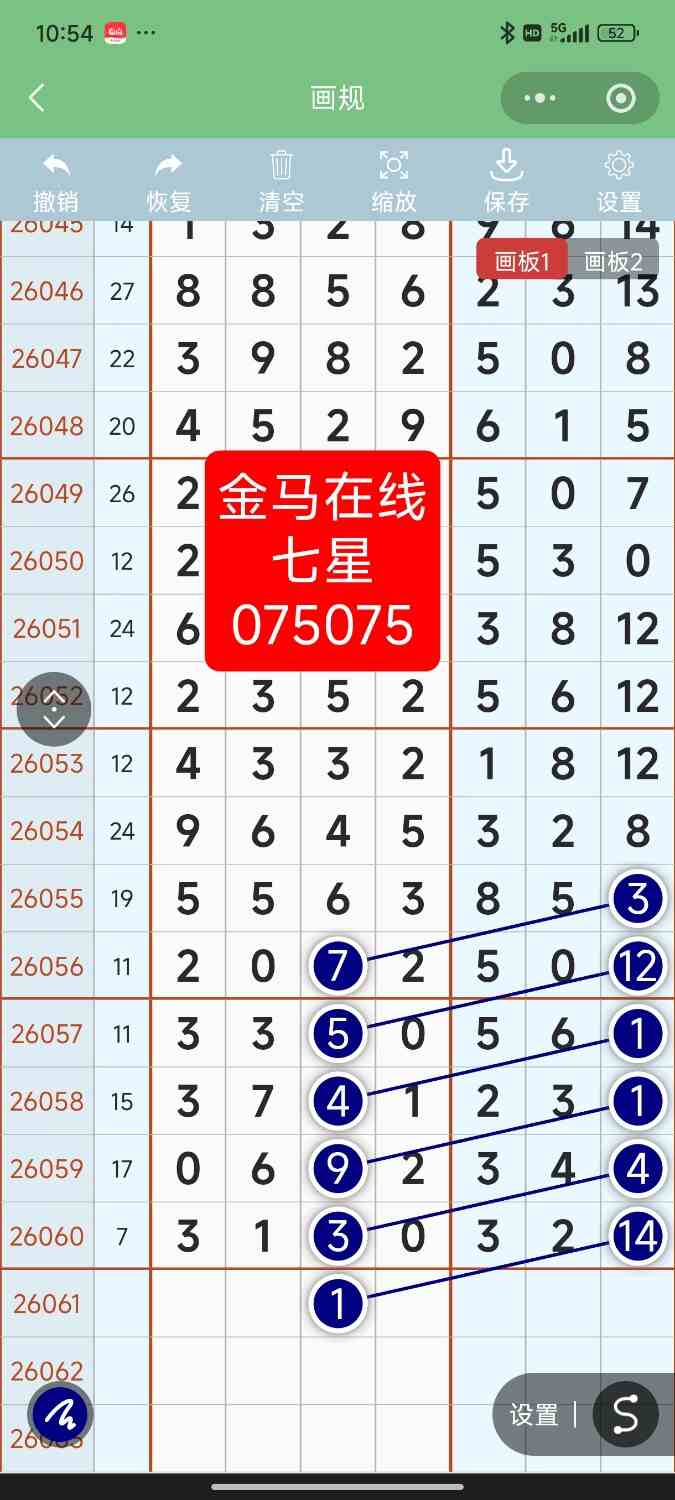 Screenshot_2026-05-30-22-54-10-781_com.tencent.mm.jpg