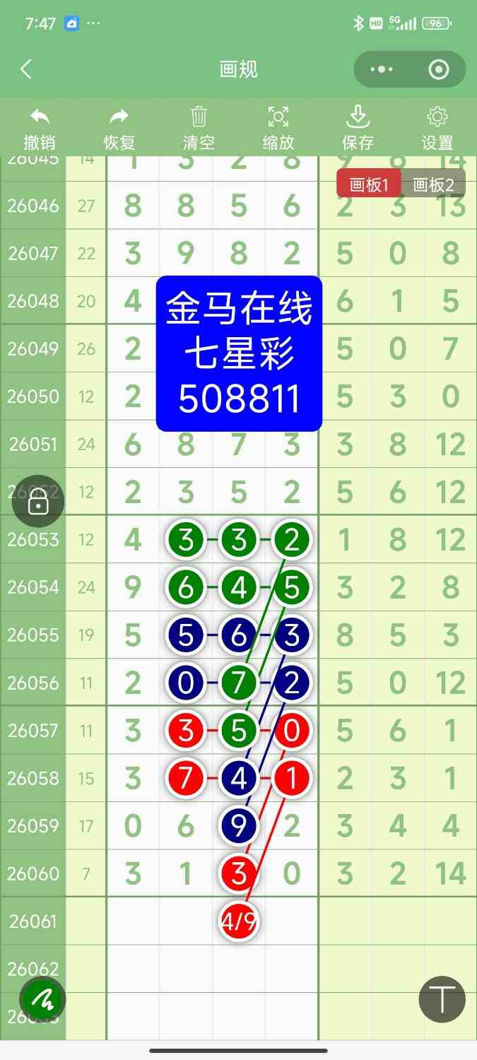 Screenshot_2026-05-31-07-47-26-240_com.tencent.mm.jpg