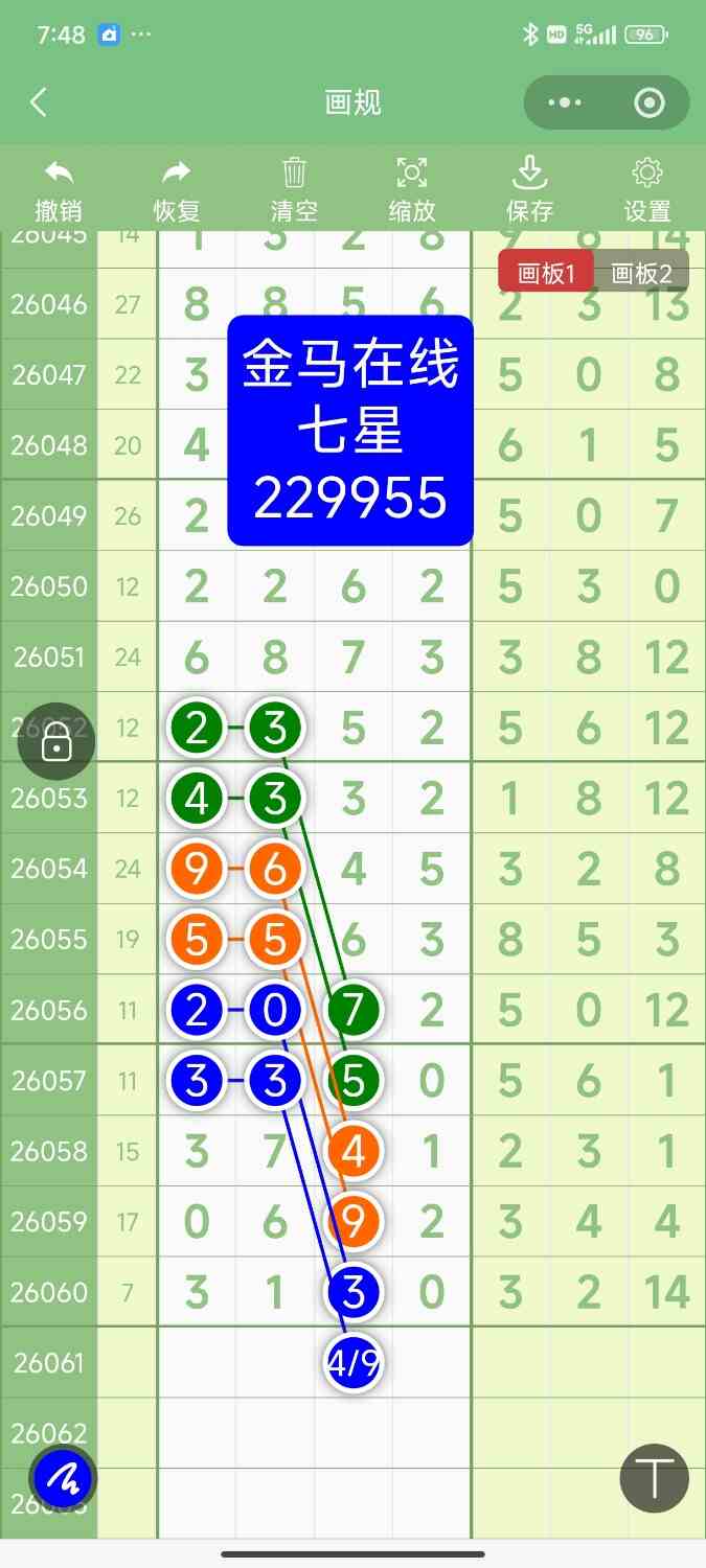 Screenshot_2026-05-31-07-48-16-402_com.tencent.mm.jpg