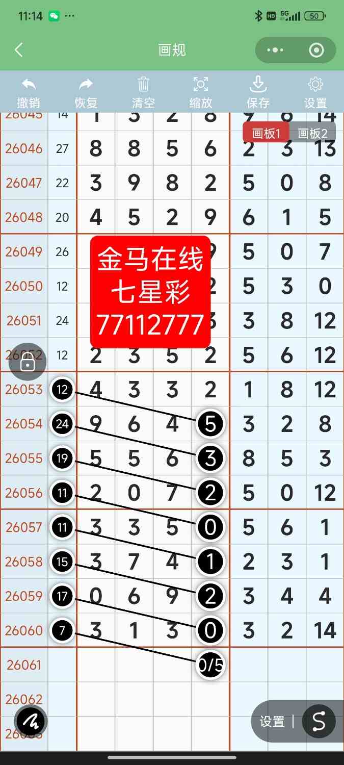 Screenshot_2026-05-30-23-14-18-473_com.tencent.mm.jpg