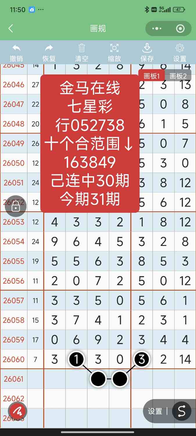 Screenshot_2026-05-30-23-50-25-388_com.tencent.mm.jpg