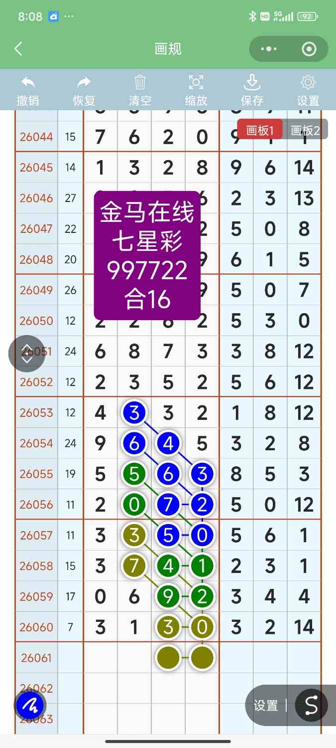 Screenshot_2026-05-31-08-08-43-456_com.tencent.mm.jpg