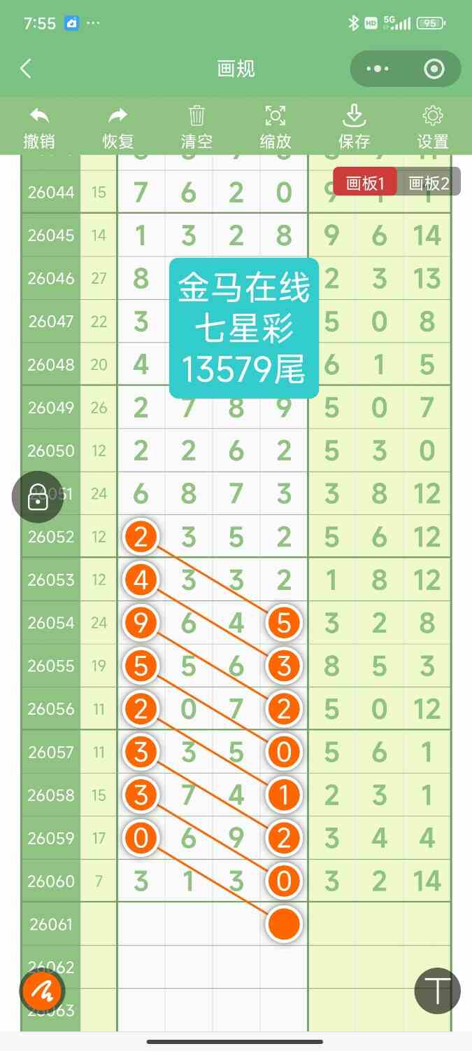 Screenshot_2026-05-31-07-55-30-741_com.tencent.mm.jpg