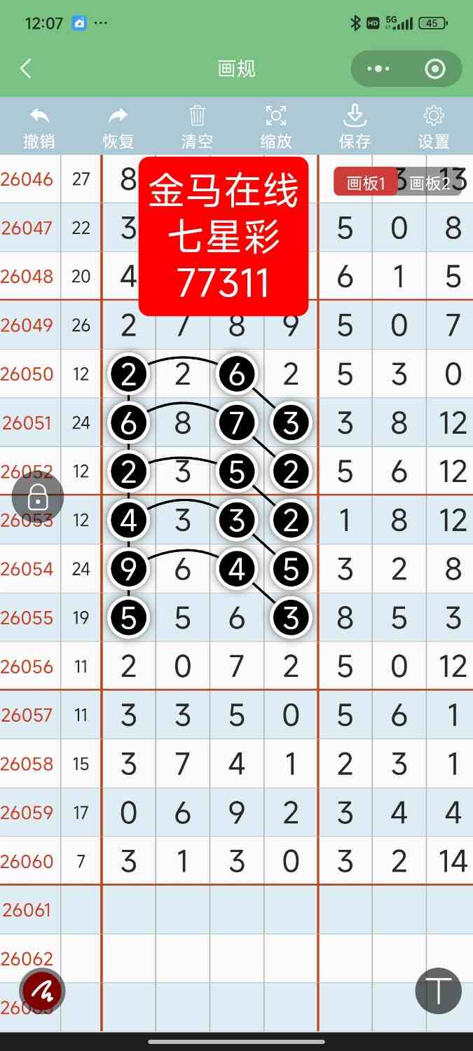 Screenshot_2026-05-31-00-07-51-644_com.tencent.mm.jpg
