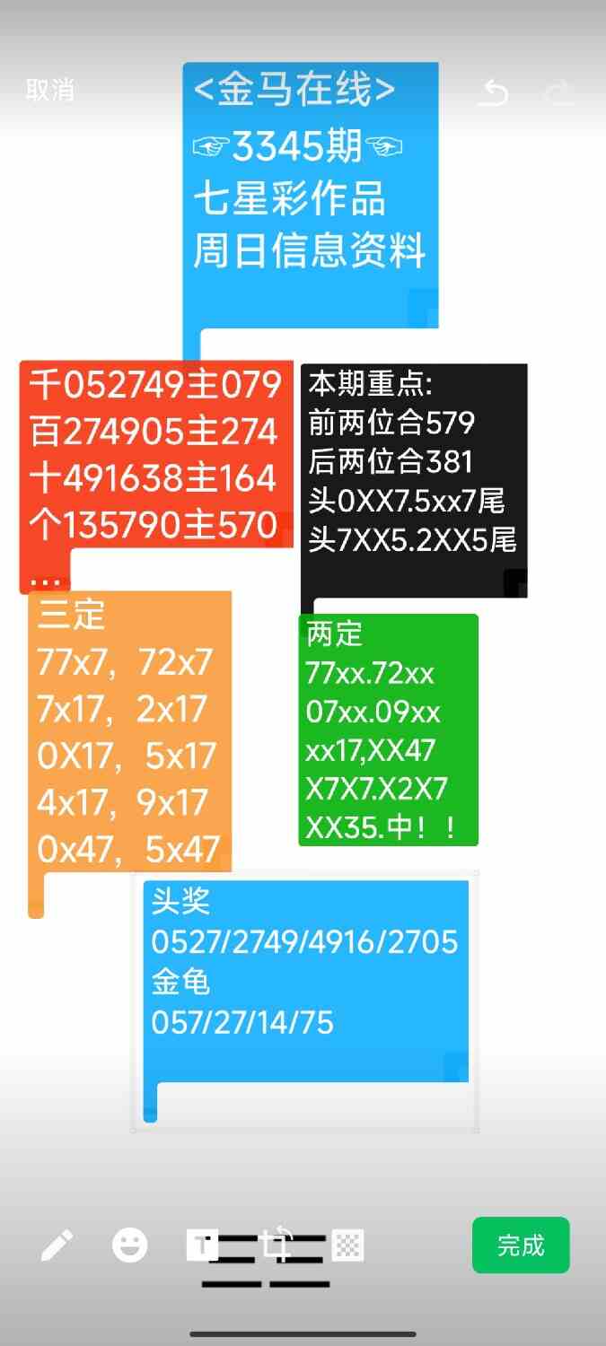 Screenshot_2026-05-31-12-49-36-069_com.tencent.mm.jpg