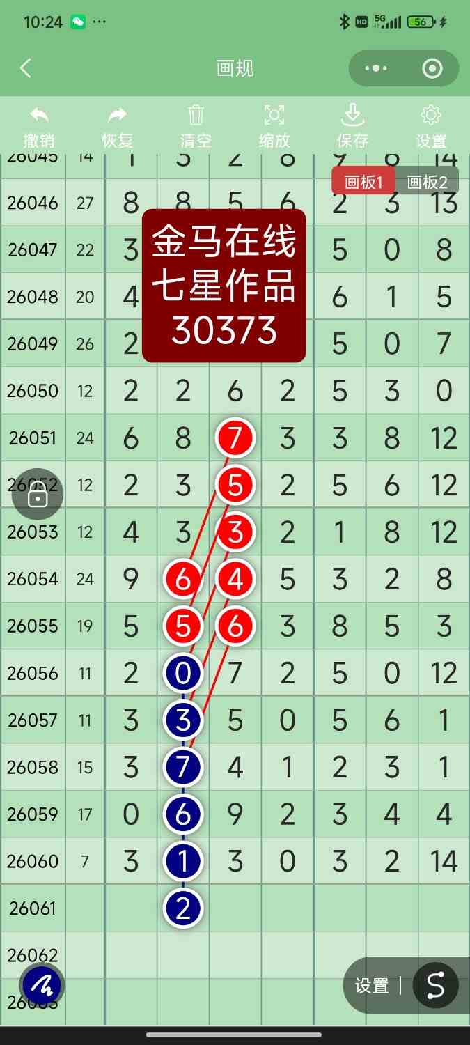 Screenshot_2026-05-30-22-24-35-867_com.tencent.mm.jpg