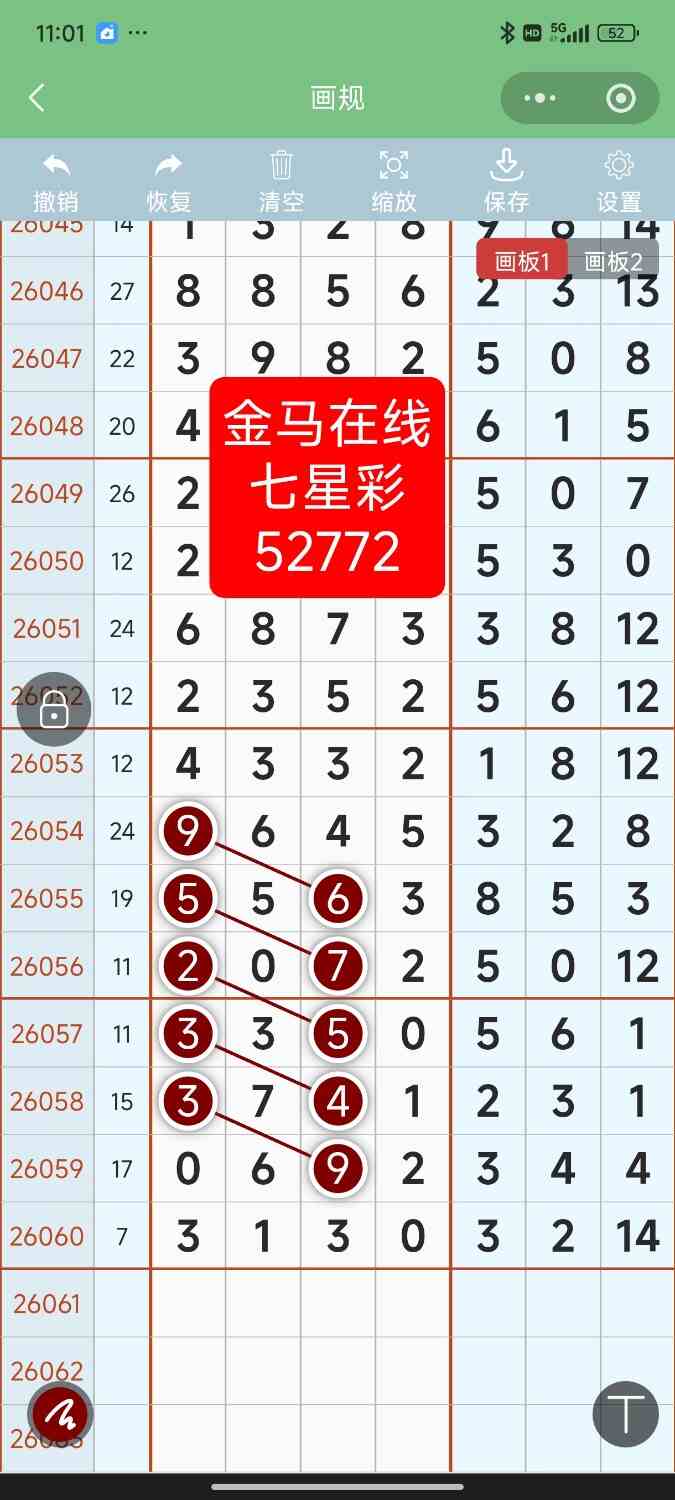Screenshot_2026-05-30-23-01-23-709_com.tencent.mm.jpg