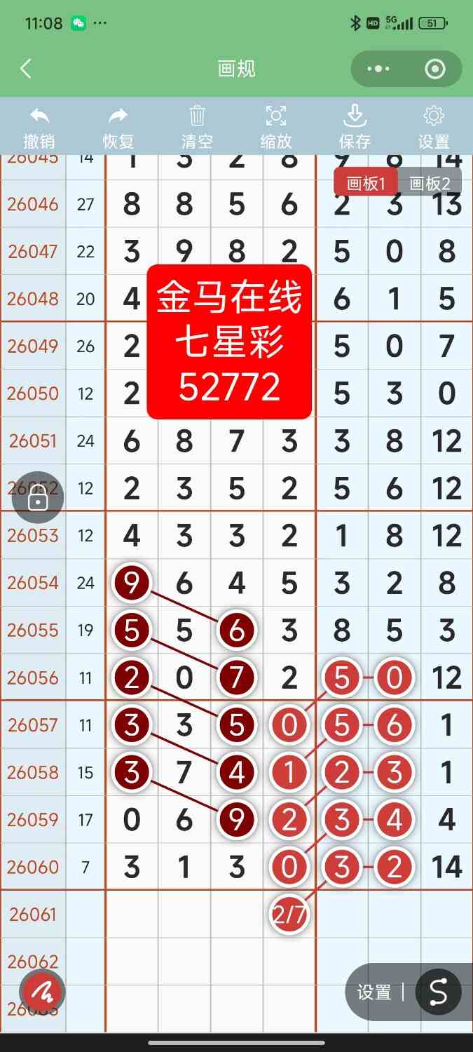 Screenshot_2026-05-30-23-08-06-077_com.tencent.mm.jpg