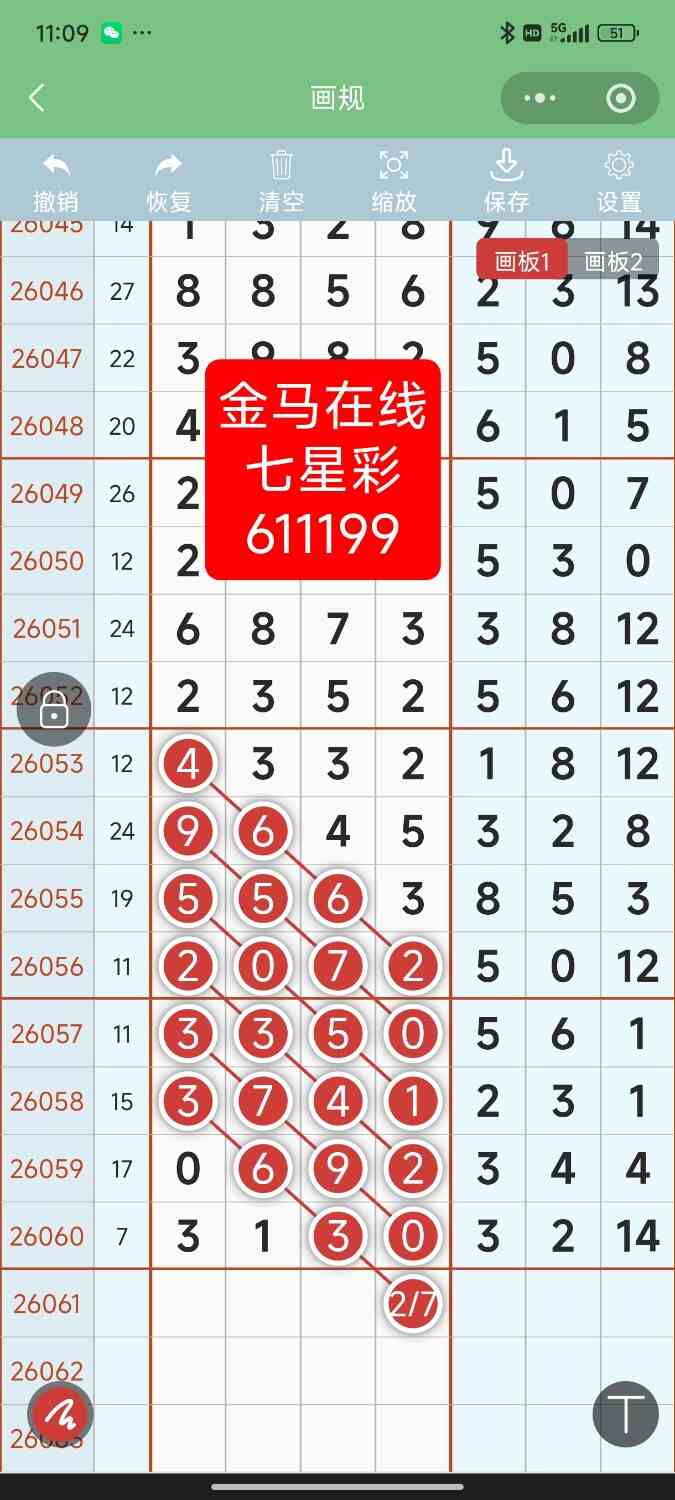 Screenshot_2026-05-30-23-09-34-462_com.tencent.mm.jpg